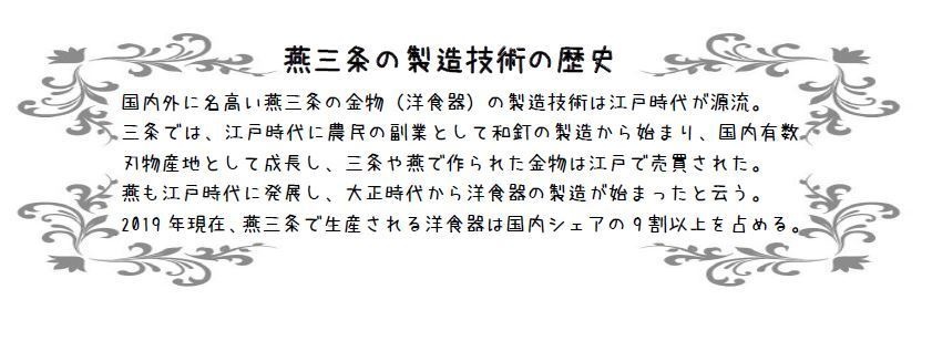 【ダウンロード版】のんびり新潟紀行
