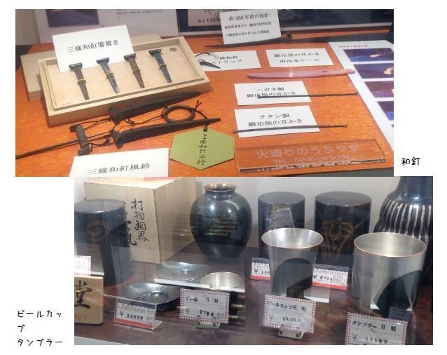 【ダウンロード版】のんびり新潟紀行