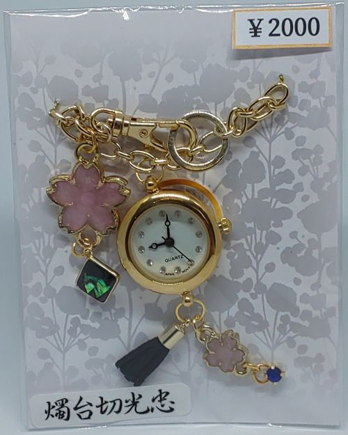 燭台切光忠イメージ バッグチャーム