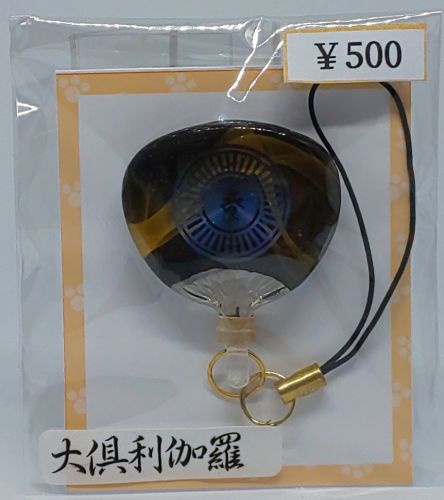 うちわ型キーホルダー