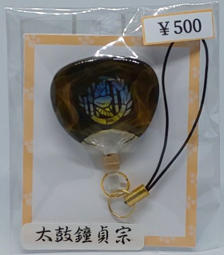 うちわ型キーホルダー