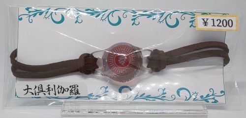 大倶利伽羅イメージブレスレット