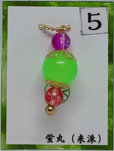 蛍丸イメージキーホルダー