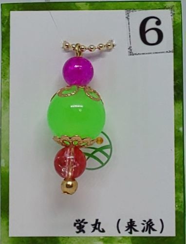 蛍丸イメージキーホルダー