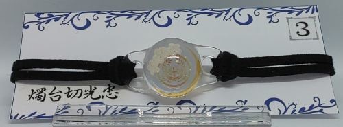 燭台切光忠・極 イメージブレスレット