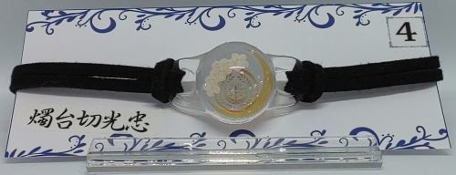 燭台切光忠・極 イメージブレスレット