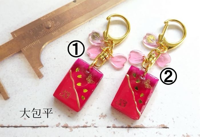 バイカラーキーホルダー