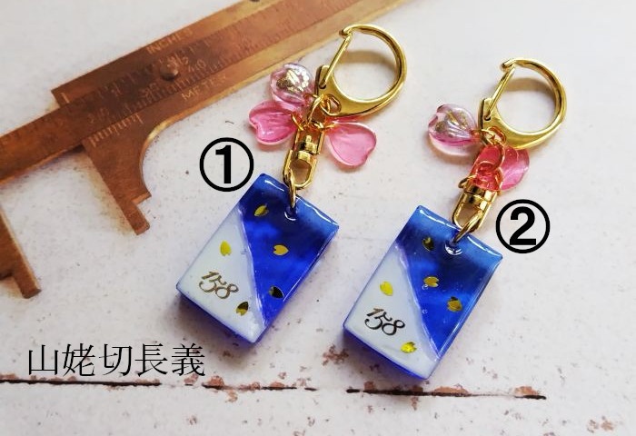 バイカラーキーホルダー