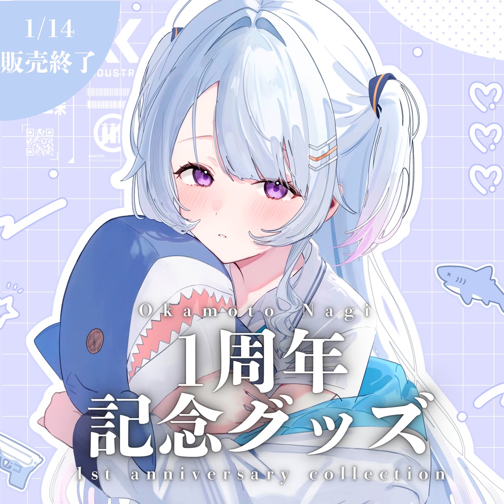 陵本なぎ １周年記念グッズ