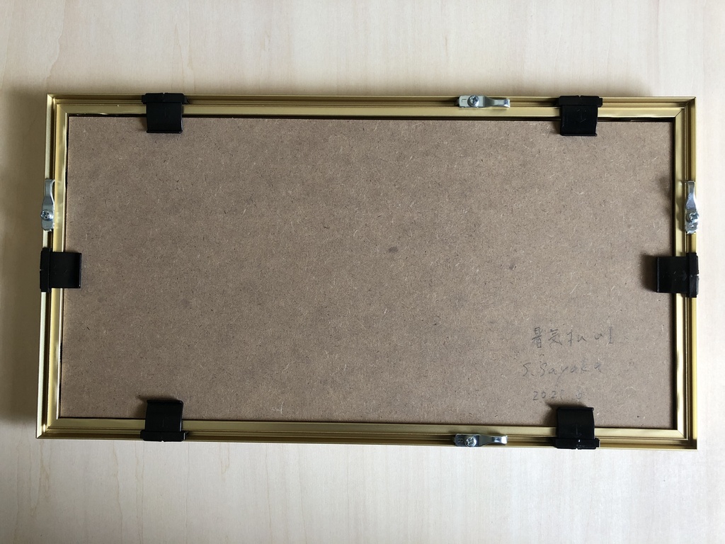 水彩画「暑気払い Ⅰ」