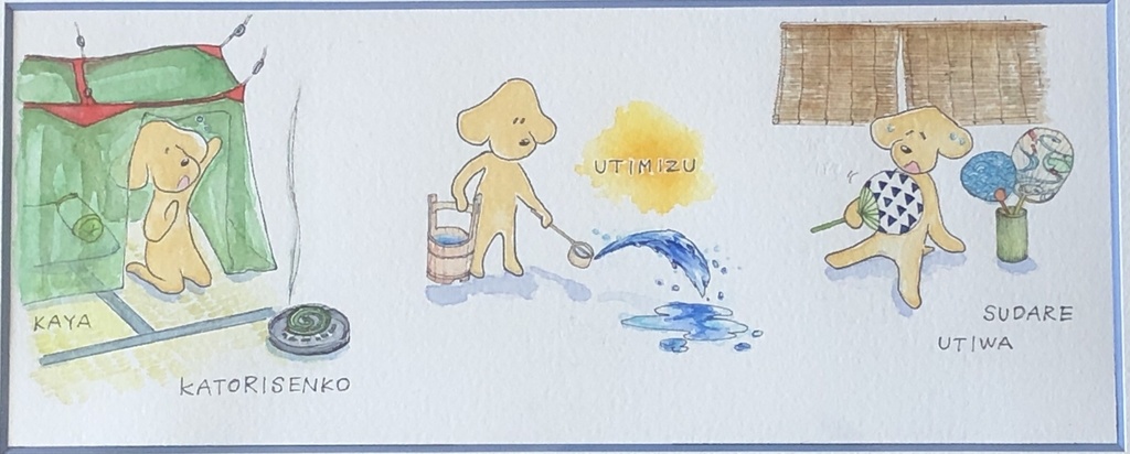 水彩画「暑気払い Ⅰ」