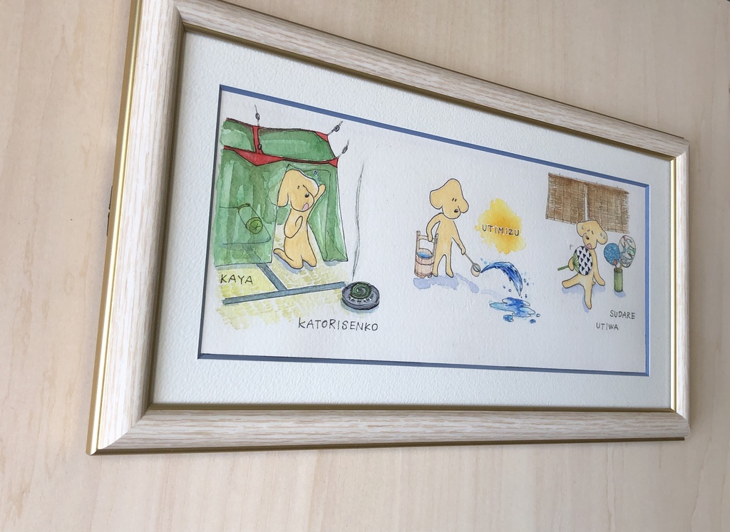 水彩画「暑気払い Ⅰ」