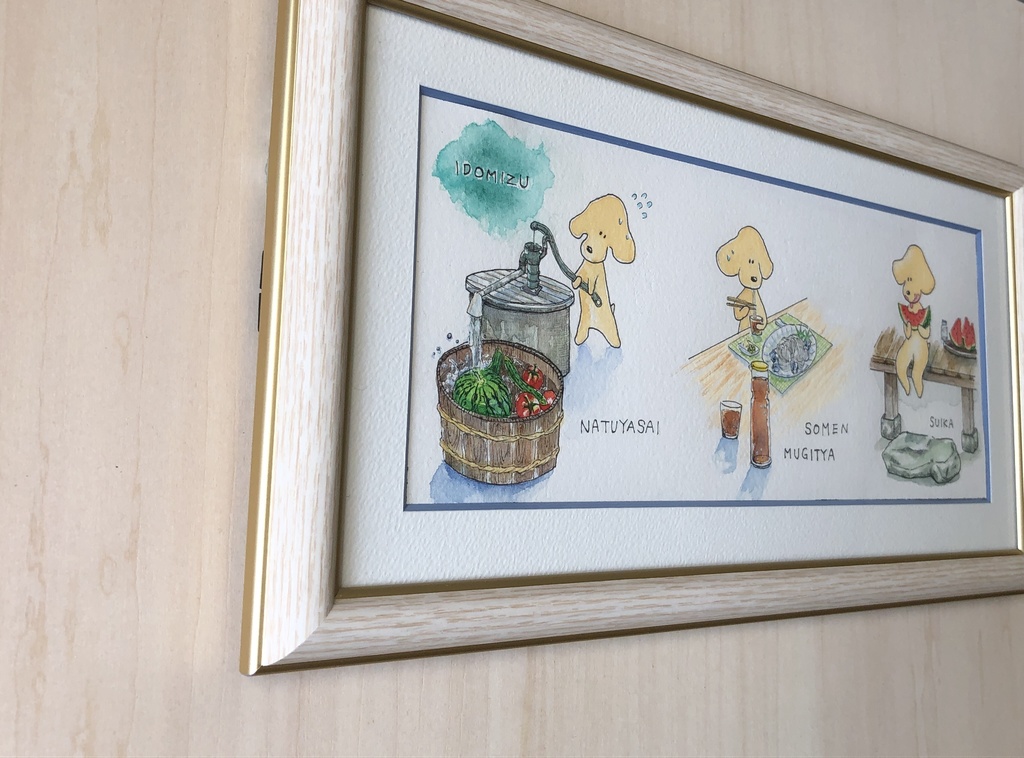 水彩画「暑気払い Ⅱ」