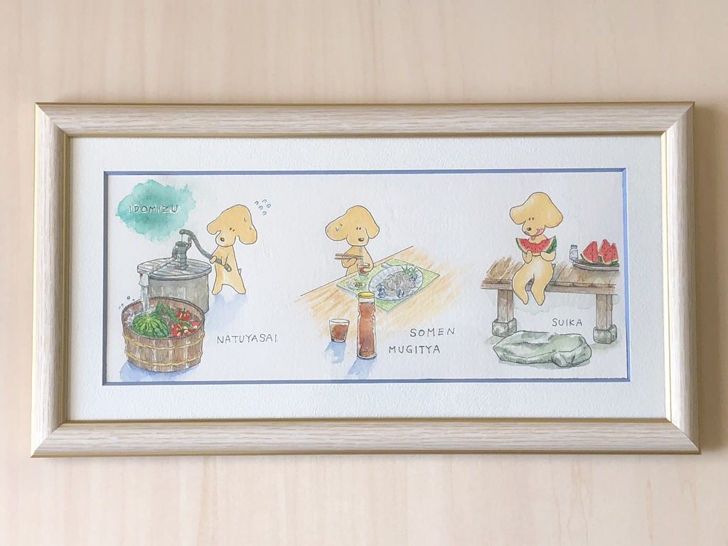 水彩画「暑気払い Ⅱ」