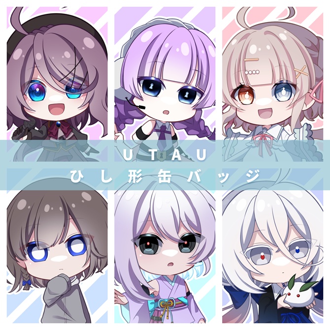 【UTAU】ひし形缶バッジ【UTAって創るオンライン】
