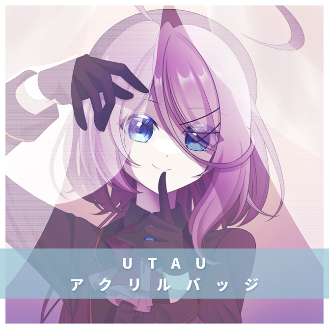 【UTAU】アクリルバッジ【UTAって創るオンライン】