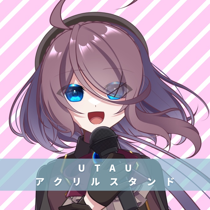 【UTAU】アクリルスタンド【UTAって創るオンライン】