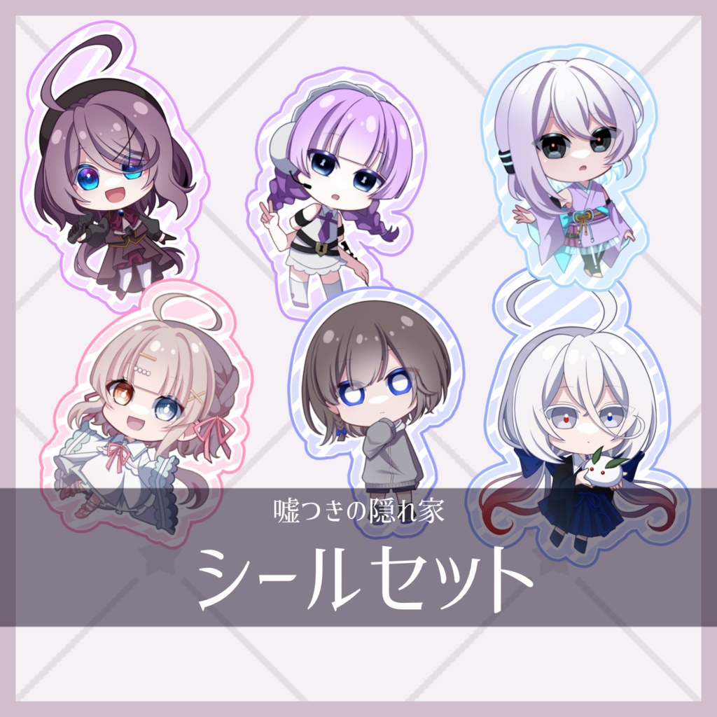 【UTAU】シールセット【UTAって創る君の声】