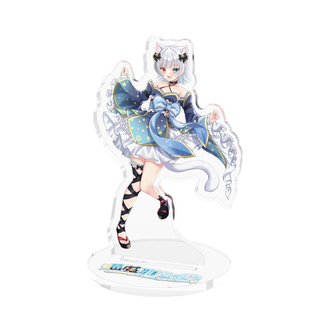 【常設】猫魔雅ひまり2023誕生日記念グッズ【アクリルフィギュア】