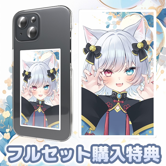 【受注生産】フルセット【新モデル&新衣装記念グッズ】