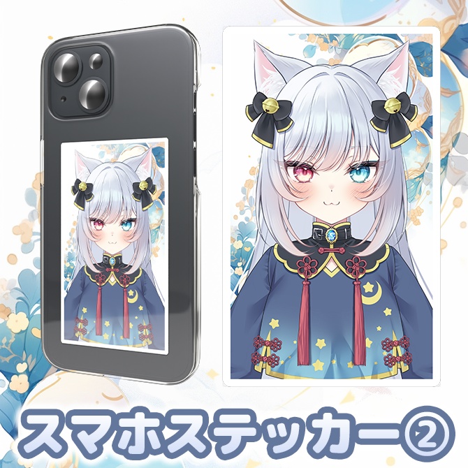 【受注生産】フルセット【新モデル&新衣装記念グッズ】