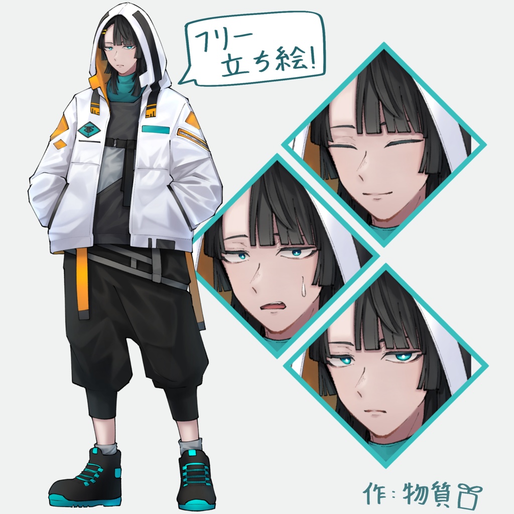 TRPGとかで使えるフリー立ち絵_男