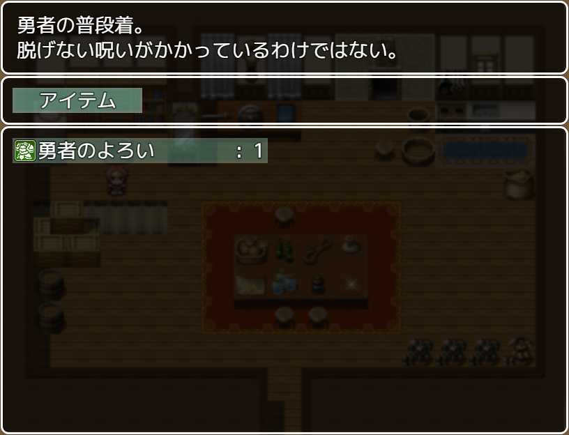 身支度を整えるゲーム【無料DLもできます】