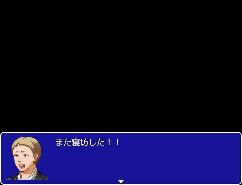 寝坊した!? あと1分!!【無料DLもできます】