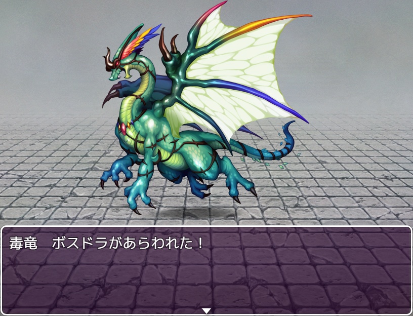 ダメダメ!毒ダメなんかでしぬのダメ!【無料DLできます】