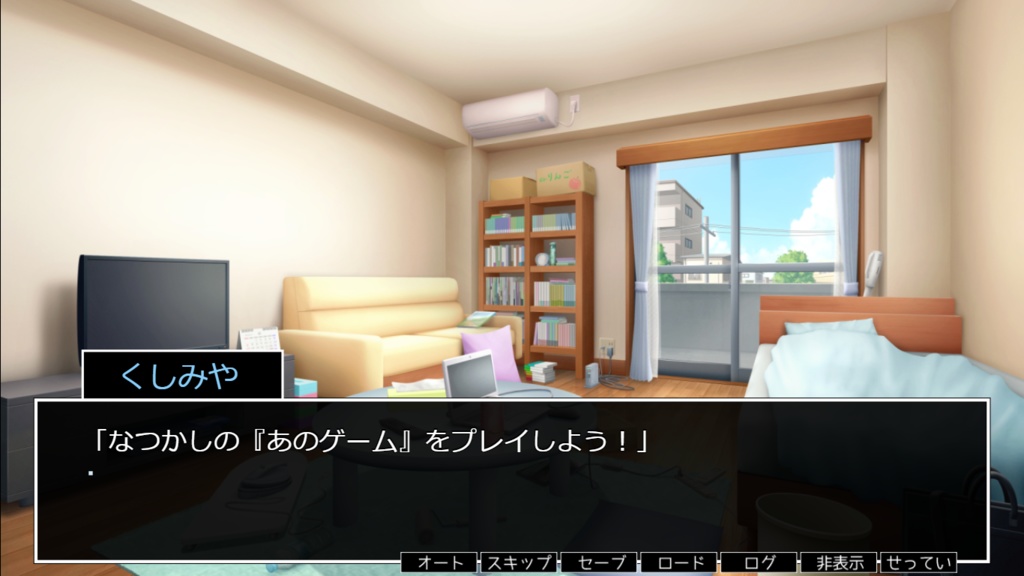 『あのゲーム』がやりたーーい!!!!【無料DLできます】