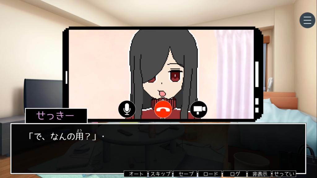 『あのゲーム』がやりたーーい!!!!【無料DLできます】