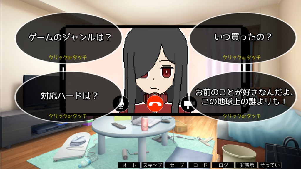 『あのゲーム』がやりたーーい!!!!【無料DLできます】