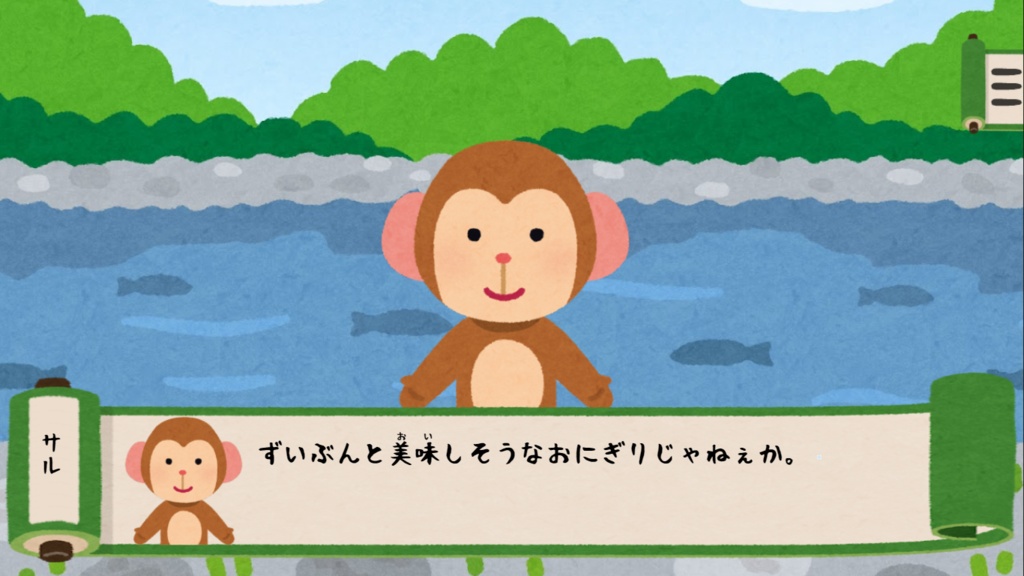 なんもはじまんない日本昔話【無料DLできます】
