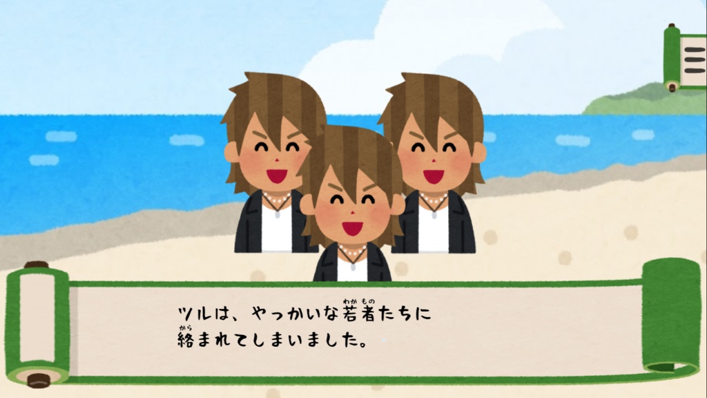 なんもはじまんない日本昔話【無料DLできます】