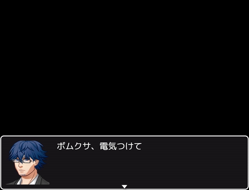 爆発すっぞ!! あと1分!!【無料DLできます】