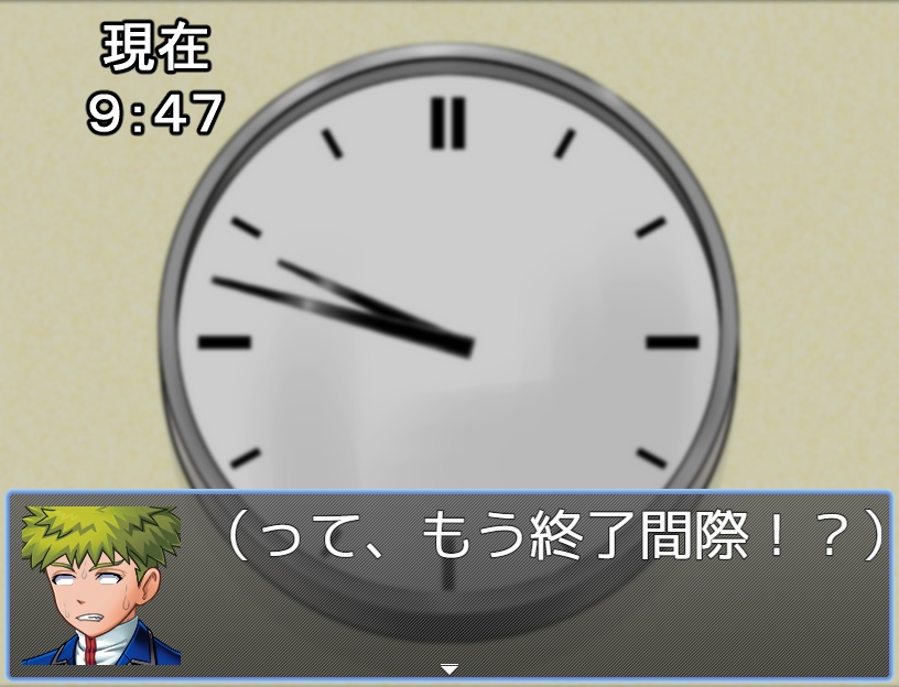 試験終了!? あと1分!!【無料DLできます】
