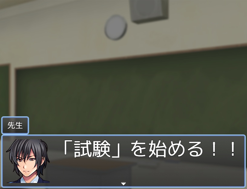試験終了!? あと1分!!【無料DLできます】