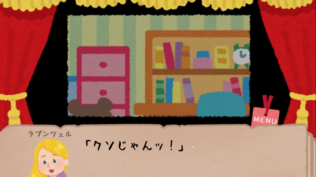 なんかおかしいグリム童話【無料DLできます】