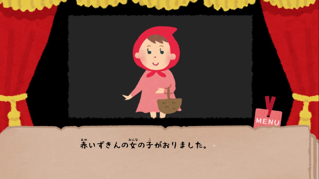 なんかおかしいグリム童話【無料DLできます】