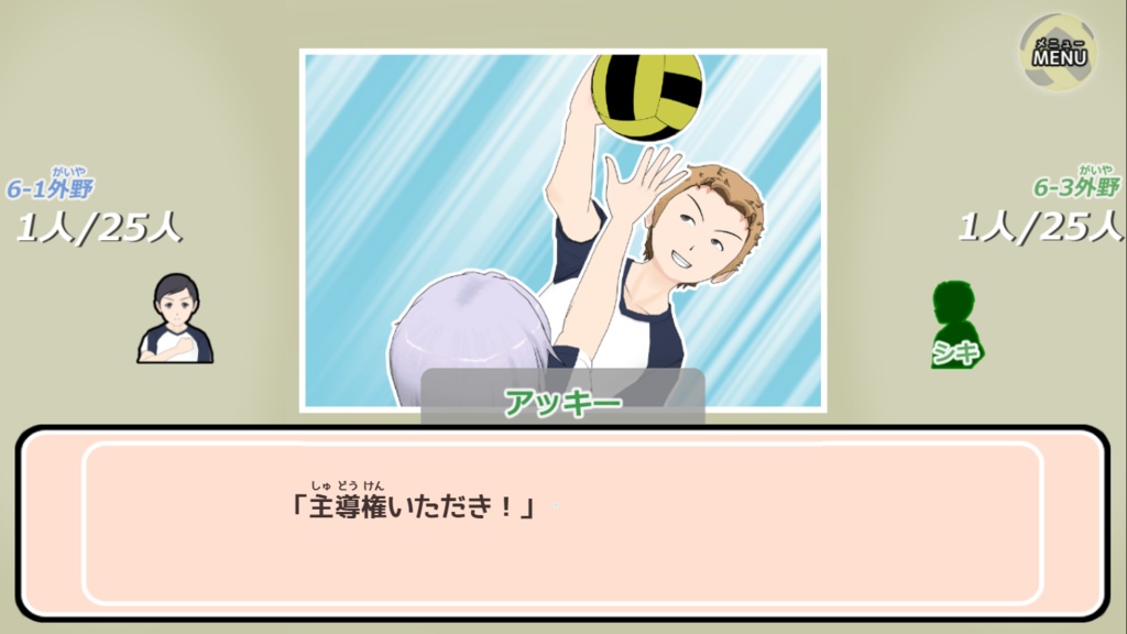 ドッジのおうじさま【無料DLできます】