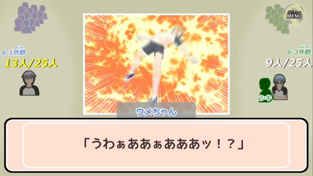 ドッジのおうじさま【無料DLできます】