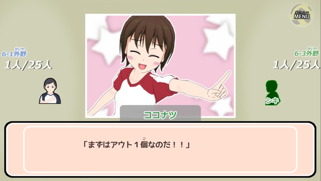 ドッジのおうじさま【無料DLできます】