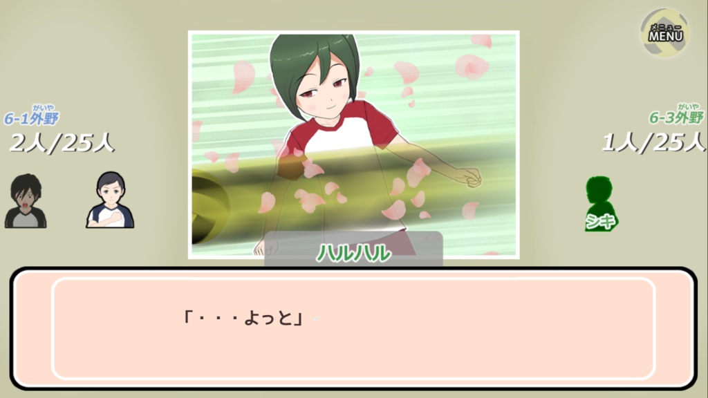 ドッジのおうじさま【無料DLできます】