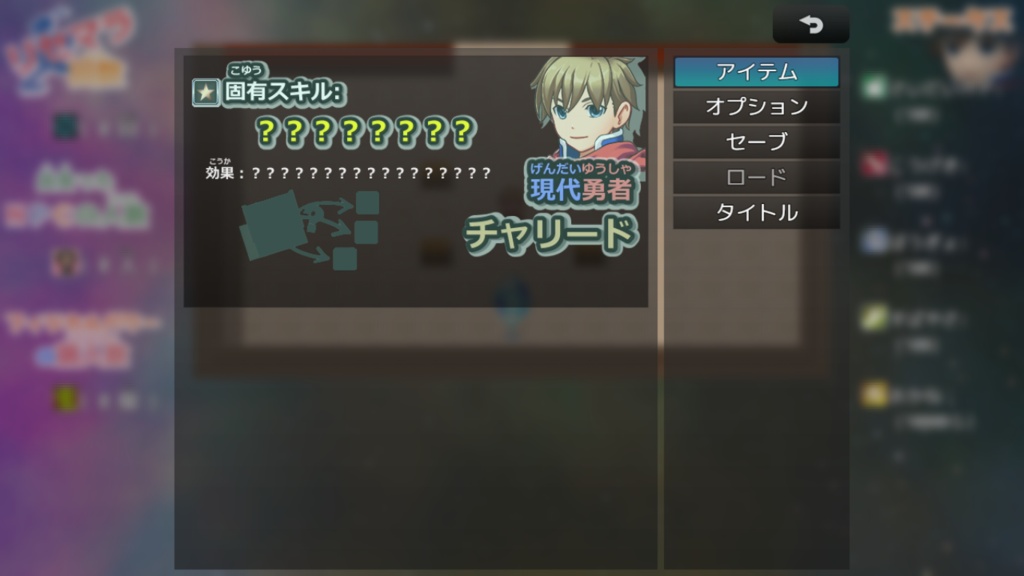 リセマラRPG【無料DLできます】