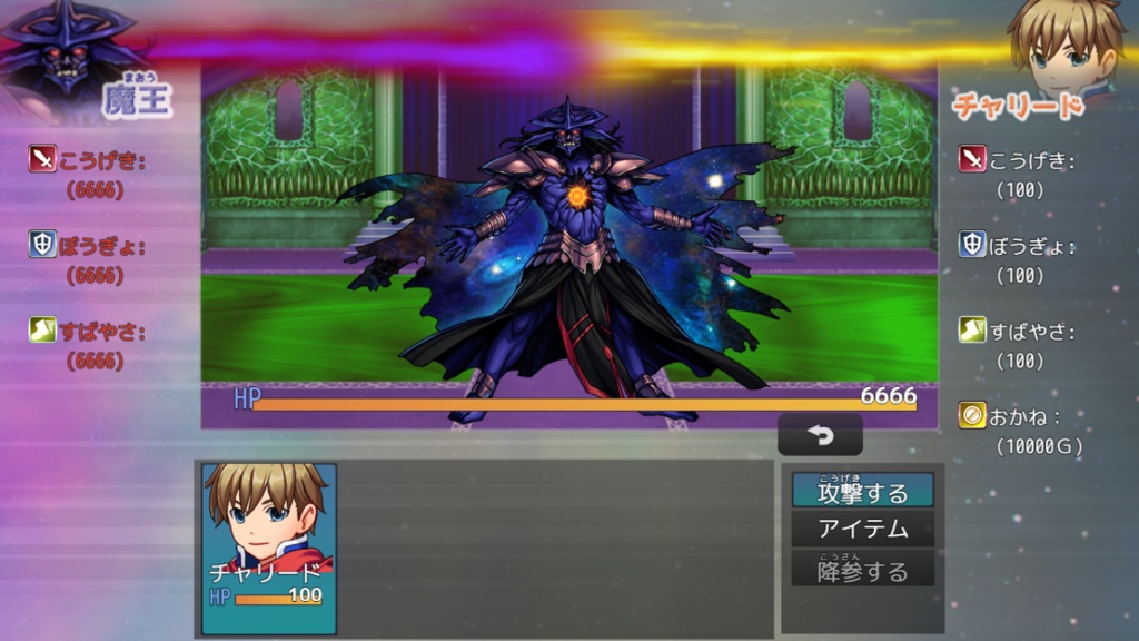 リセマラRPG【無料DLできます】