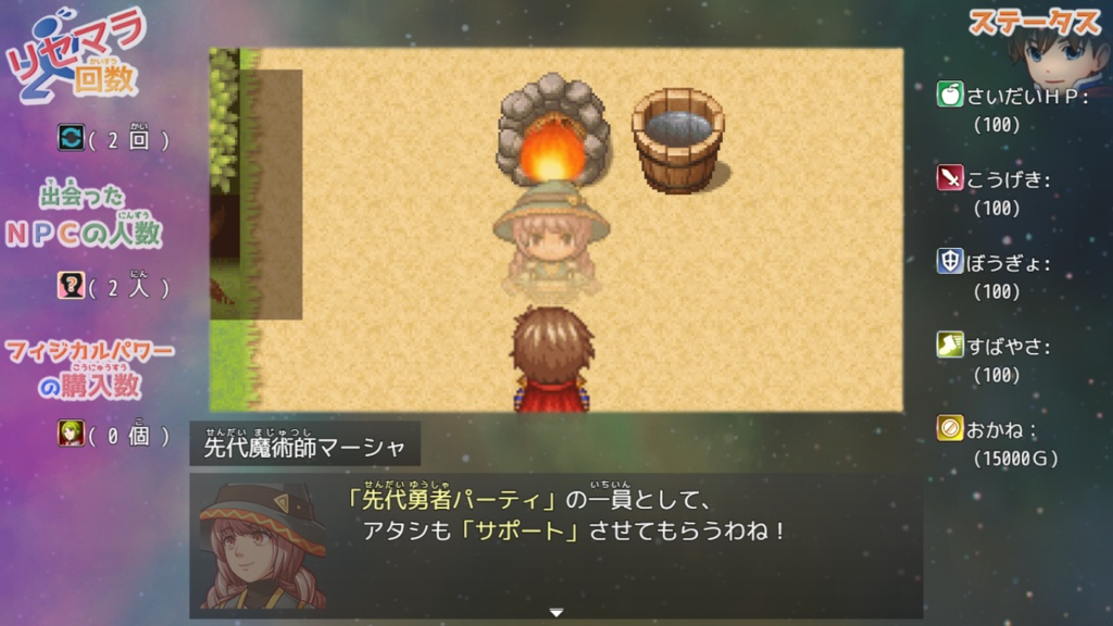 リセマラRPG【無料DLできます】