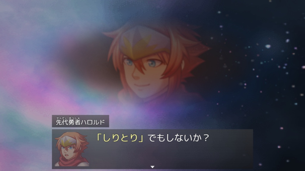 リセマラRPG【無料DLできます】