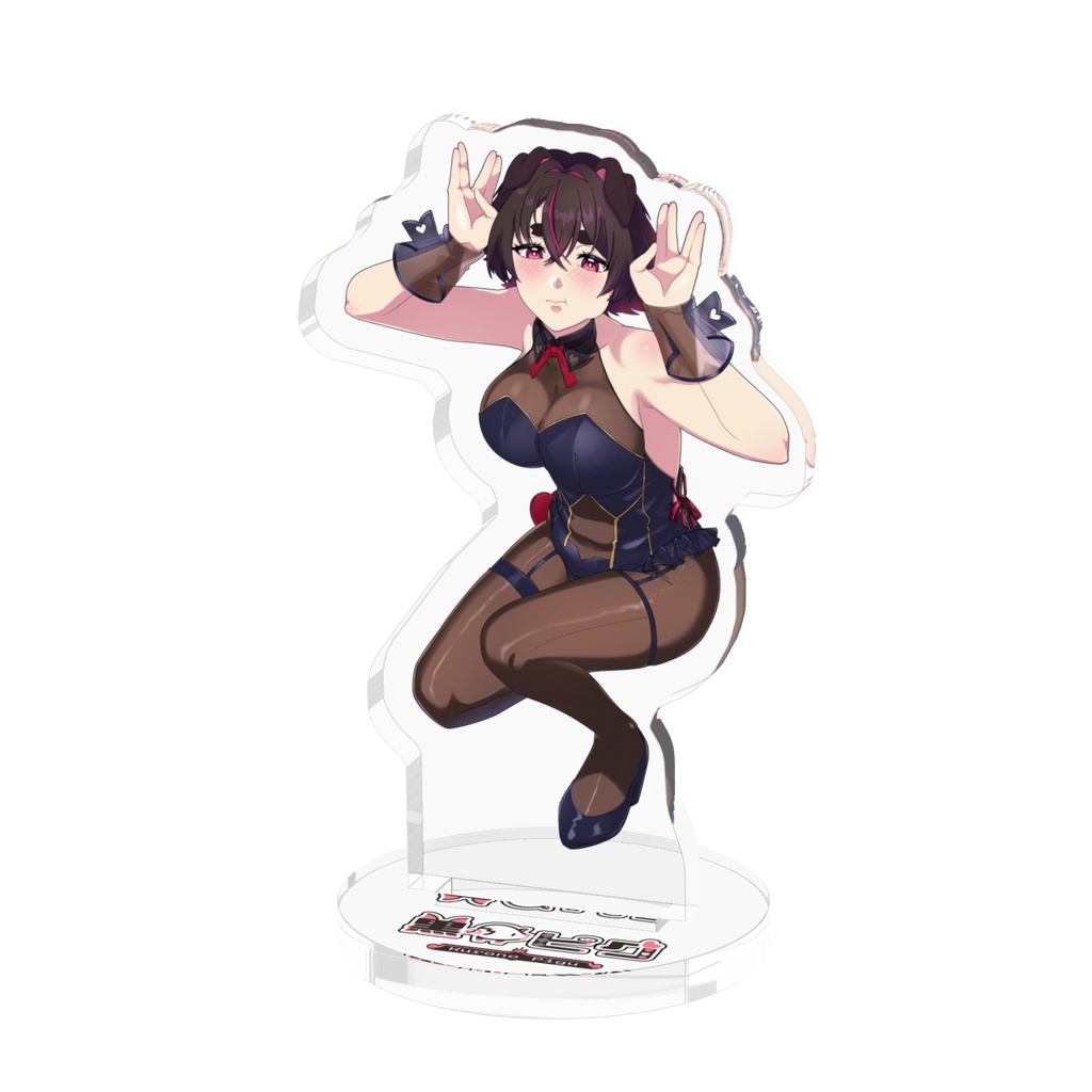黒乃ピグバニーアクスタ