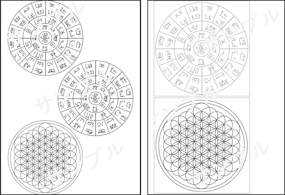 はがきサイズ　龍体文字とフラワーオブライフ