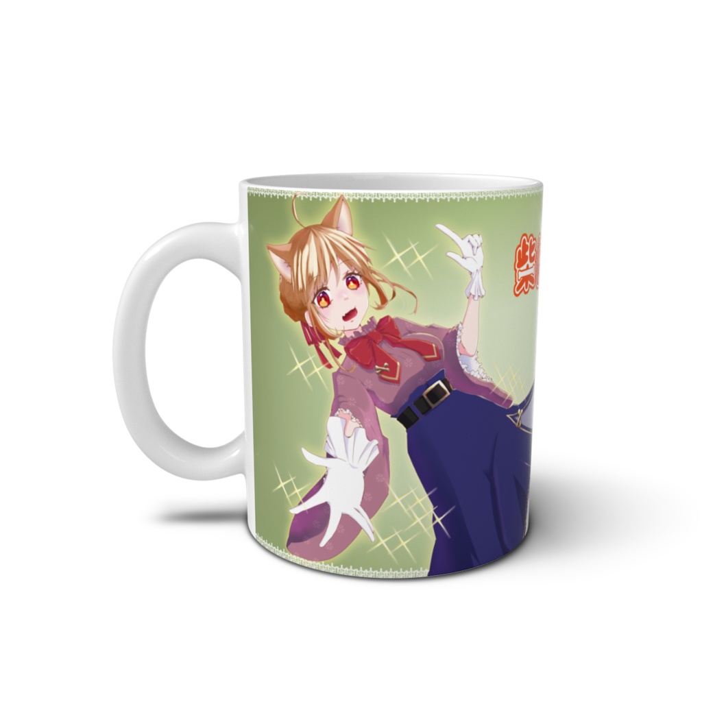 柴園わんこのチャンネル登録者数1000人突破記念記念グッズ(マグカップ)